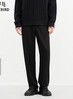【商场同款】太平鸟男装 莱赛尔西裤男黑色直筒休闲裤B2GBG1157