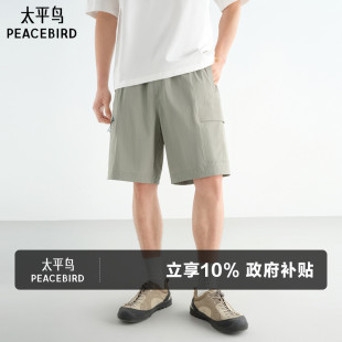 休闲裤 户外运动中裤 夏直筒贴袋薄款 五分裤 工装 太平鸟男装