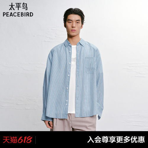 【商场同款】太平鸟男装 休闲衬衫印花时尚外穿式衬衫B1CHG2206#
