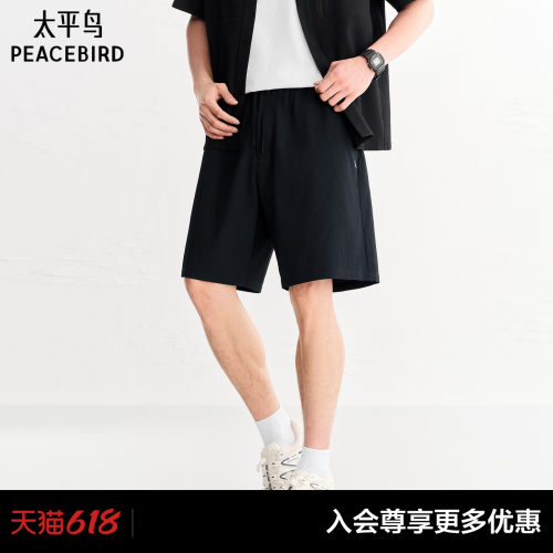 【商场同款】太平鸟男装华夫格休闲裤夏新款直筒中短裤B1GCG2332