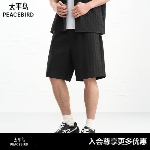 【商场同款】太平鸟男装休闲裤26夏季直筒肌理五分卫裤 B1GNG2286