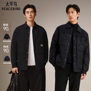 太平鸟男装 衬衫式羽绒服男黑色轻薄保暖防寒夹克休闲羽绒外套