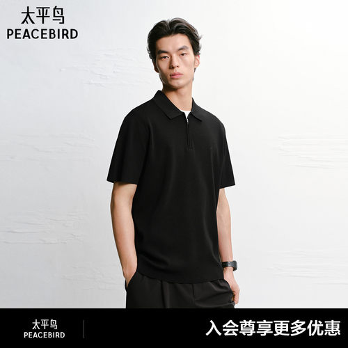 【商场同款】太平鸟男装休闲Polo衫纯色针织修身polo衫B1EEG2323#