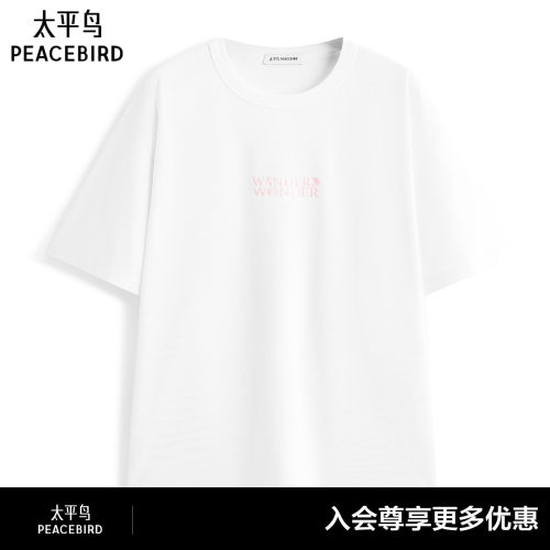 【艺术家KF联名】太平鸟男装 背后花卉印花白色短袖T恤B1CNG2507#