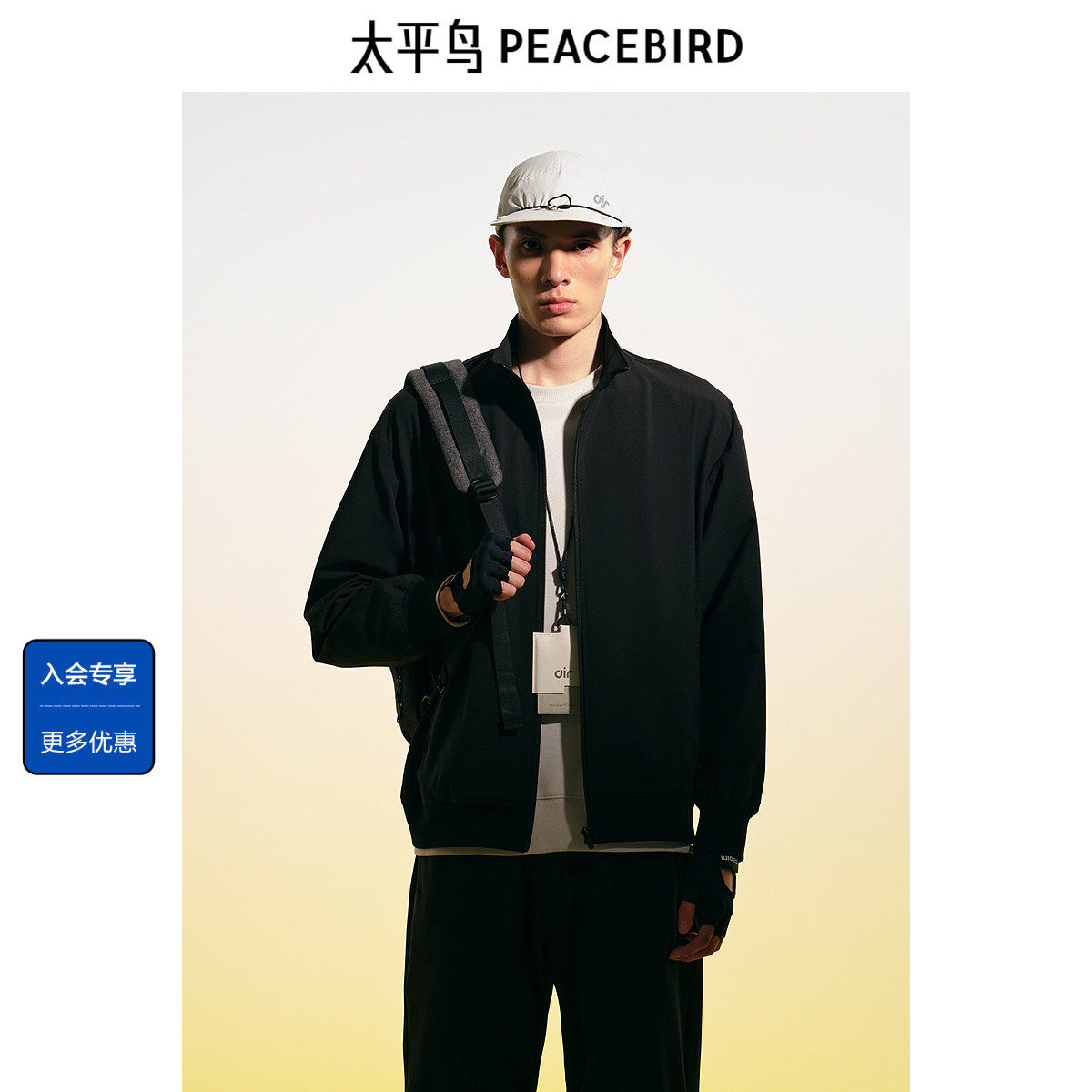 太平鸟男装 休闲夹克时尚经典舒适秋季宽松阔版四面弹外套男上衣