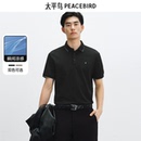 修身 休闲polo衫 男撞色条纹夏季 t恤 索罗娜短袖 凉感 太平鸟男装