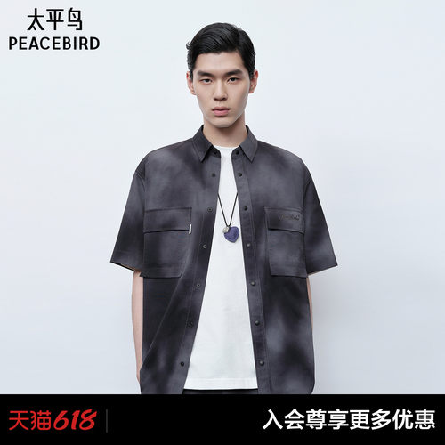 太平鸟男装 休闲衬衫男士时尚舒适潮流外穿式衬衫夏工装胸袋扎染