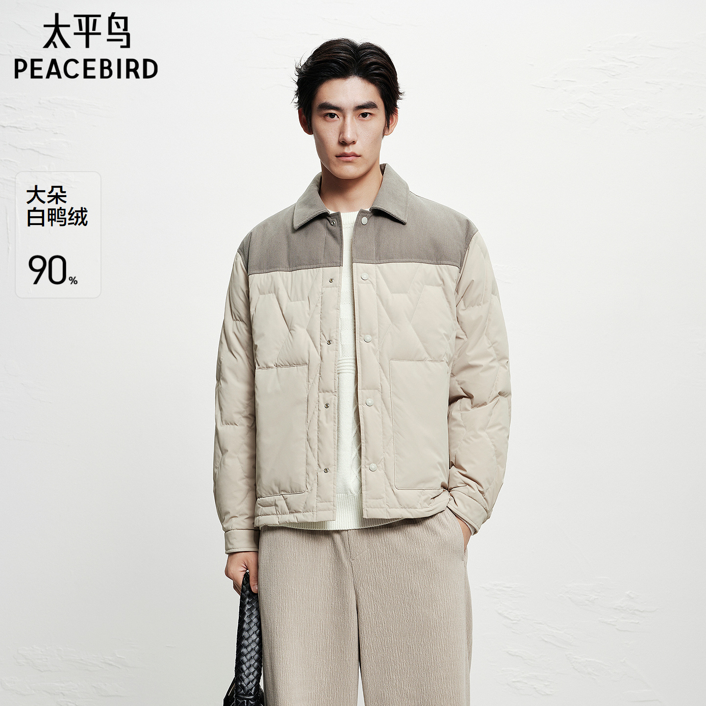 太平鸟男装 轻薄羽绒服男2025年冬季新款灯芯绒拼接防寒服夹克男