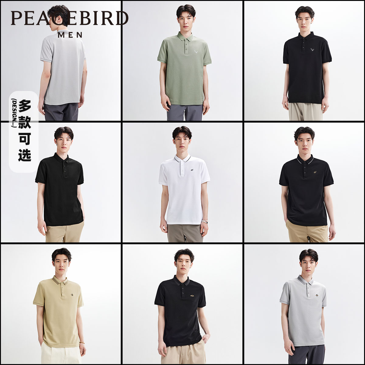 PEACEBIRD夏季短袖POLO衫