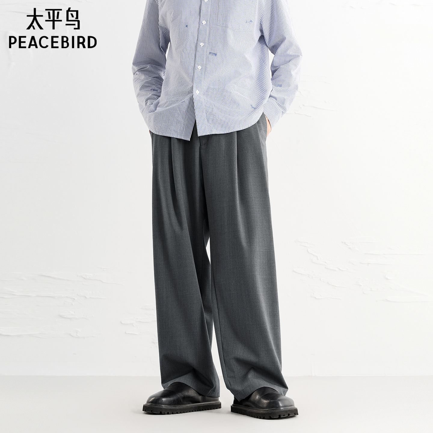 TR垂感直筒撞色纹理西裤