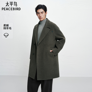 羊毛双面呢单排扣西装 冬季 保暖外套 毛呢大衣男中长款 太平鸟男装