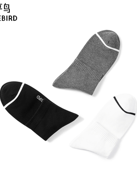 【商场同款】太平鸟男装 男士袜子三双装男士时尚短袜B1YGF413E