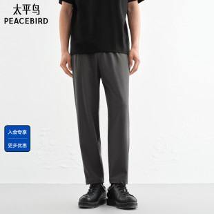九分裤 抽绳莱赛尔弹力长裤 夏季 男锥形长裤 男 休闲裤 太平鸟男装