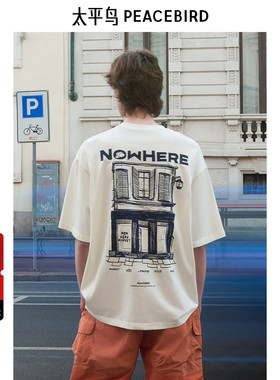 太平鸟男装 NiceT夏季撞色刺绣T恤字母印花