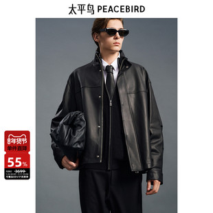 【真皮皮衣】太平鸟男装立领机车皮夹克秋拼接外套黑色质感外套