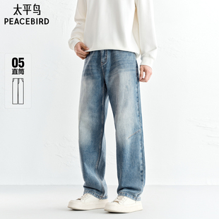 宽松直筒水洗蓝色潮流休闲牛仔长裤 复古牛仔裤 男 美式 太平鸟男装