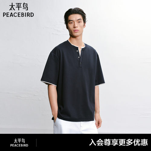 【商场同款】太平鸟男装亨利领T夏新款老钱假两件短袖B1CNG2215#