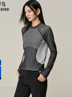 【AIRxPEACE】太平鸟 圆领撞色拼接T恤字时尚长袖内搭 B2CPF412V