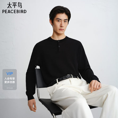 【商场同款】太平鸟男装毛衫26春季新款宽松亨利领潮 B1EBG1217