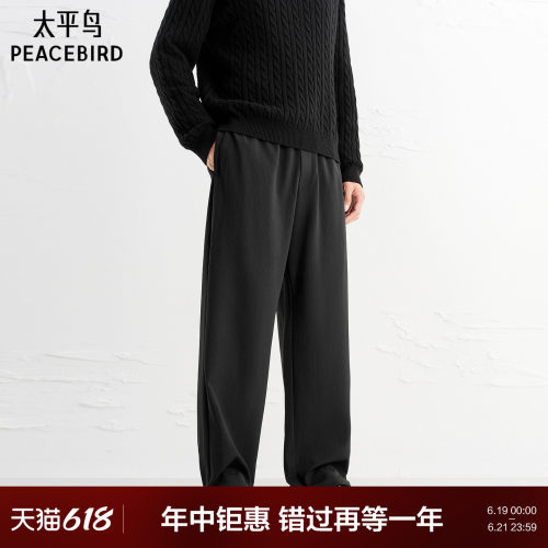 肌理提花百搭弹力卫裤