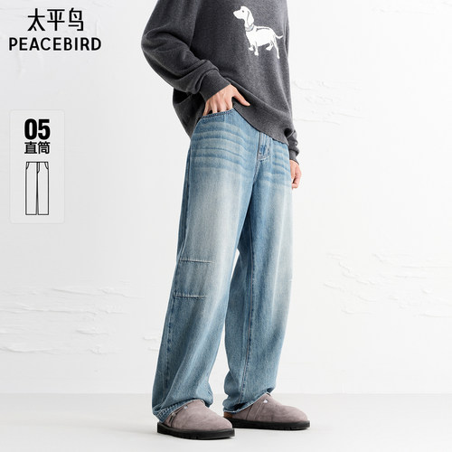 莱赛尔伞兵直筒牛仔裤