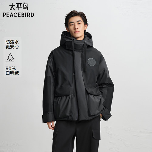太平鸟男装OAMC联名冬季御寒羽绒服90白鸭绒防泼水阔版保暖外套