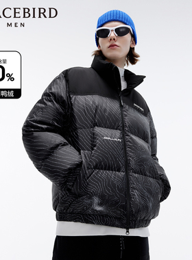 【商场同款】太平鸟男装冬季新款羽绒服外套男士B2ACD4408