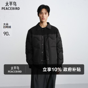 休闲灯芯绒拼接轻薄防寒保暖羽绒外套 羽绒服时尚 太平鸟男装 衬衫