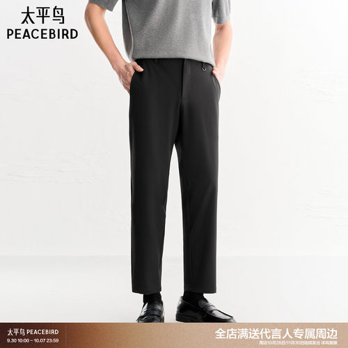 太平鸟男装休闲裤26夏弹力黑色九分西裤 B1GGG2496#