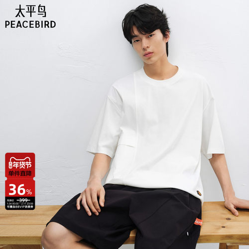 太平鸟男装重磅分割线短袖T恤