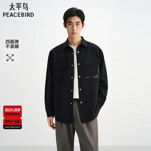 【商场同款】太平鸟男装黑色工装衬衣长袖四面弹衬衫男B1CHF3325