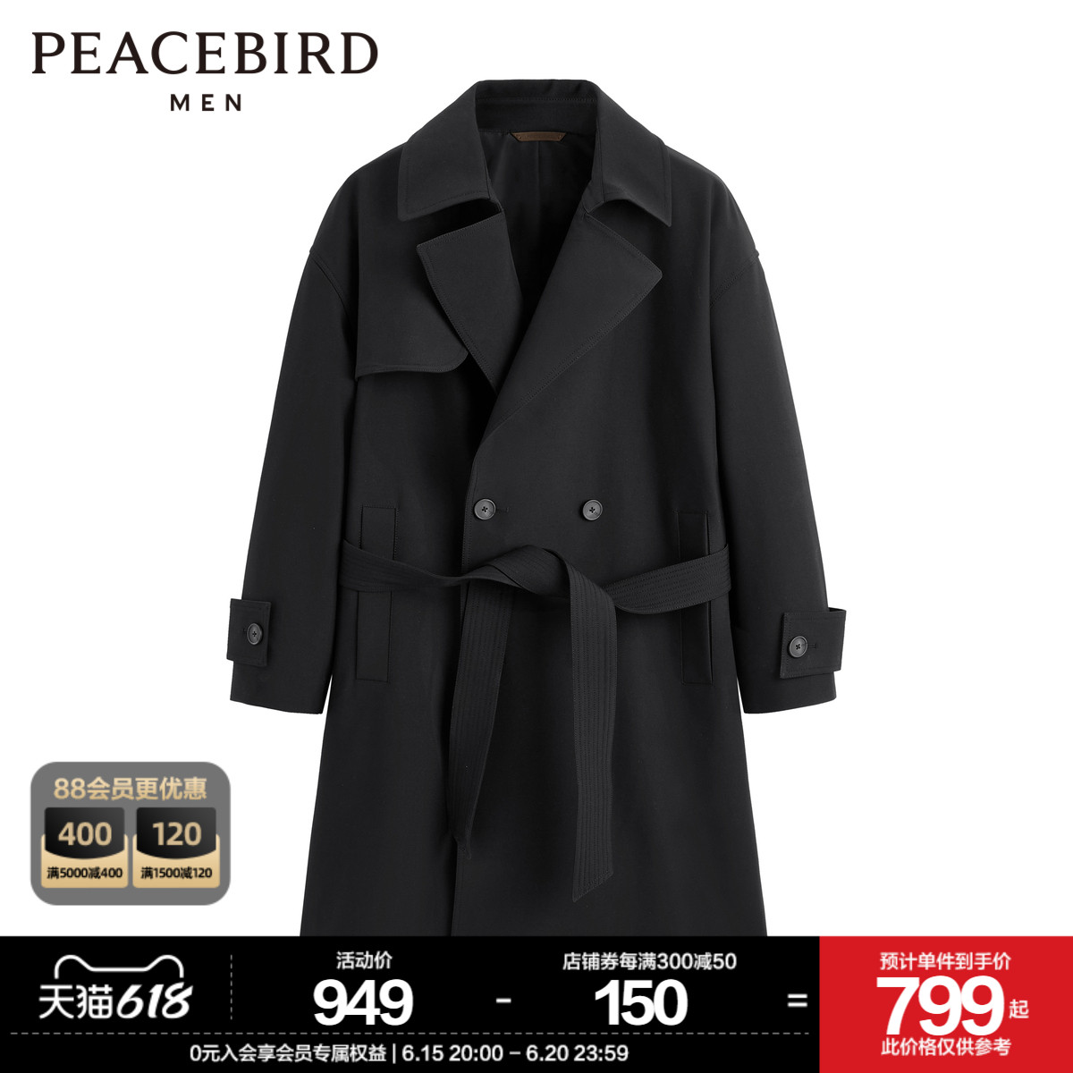 太平鸟男装 秋季新款中长款风衣男士外套B1BEC3107