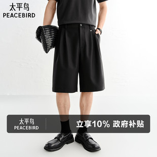 休闲裤 老钱五分裤 26夏季 宽松直筒通勤中短裤 潮 新款 太平鸟男装