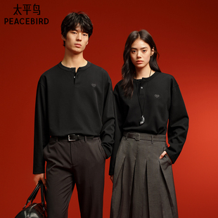 亨利领 纯色打底衫 太平鸟男装 T恤26春新款 内搭 重磅刺绣长袖