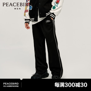 【AIRxPEACE】太平鸟男装茵宝联名拉链长裤阔腿休闲裤男B3GC4B25