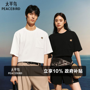 纯色口袋体恤衫 2026夏新款 小熊刺绣T恤肌理感情侣半袖 太平鸟男装