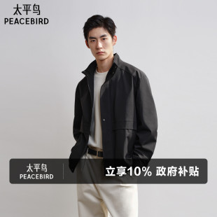 外套 休闲时尚 太平鸟男装 立领老钱风通勤行政夹克拼接宽松茄克男士