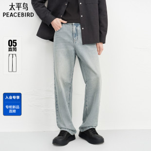 2026年春季 太平鸟男装 新款 美式 B1HAG1144 浅蓝牛仔裤 商场同款