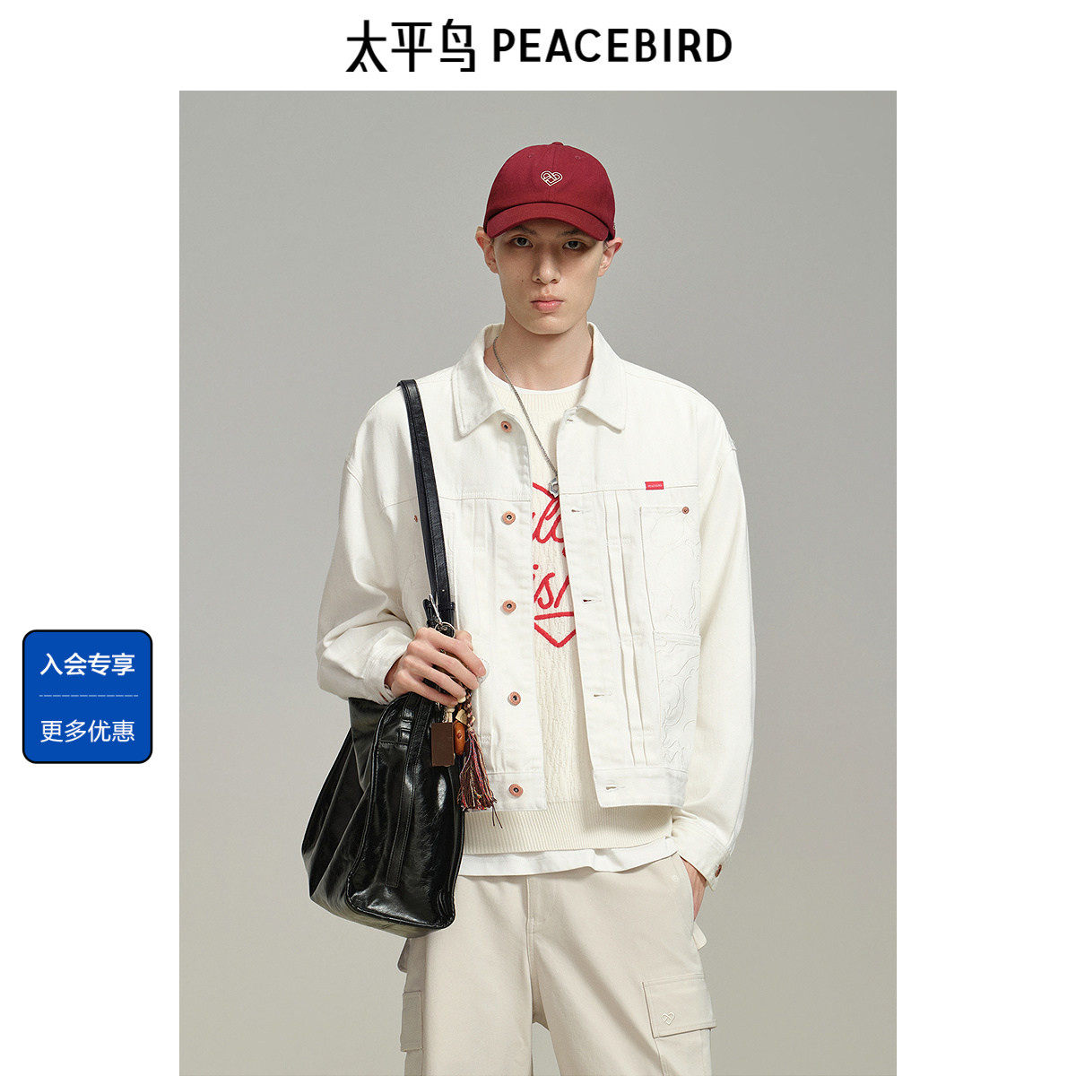 太平鸟男装白色牛仔夹克秋季工装翻领外套宽松时尚刺绣茄克
