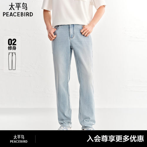 【商场同款】太平鸟男装休闲牛仔裤水洗怀旧复古牛仔裤B1HAG2347#