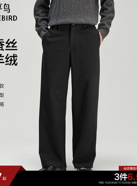 桑蚕丝山羊绒保暖休闲裤