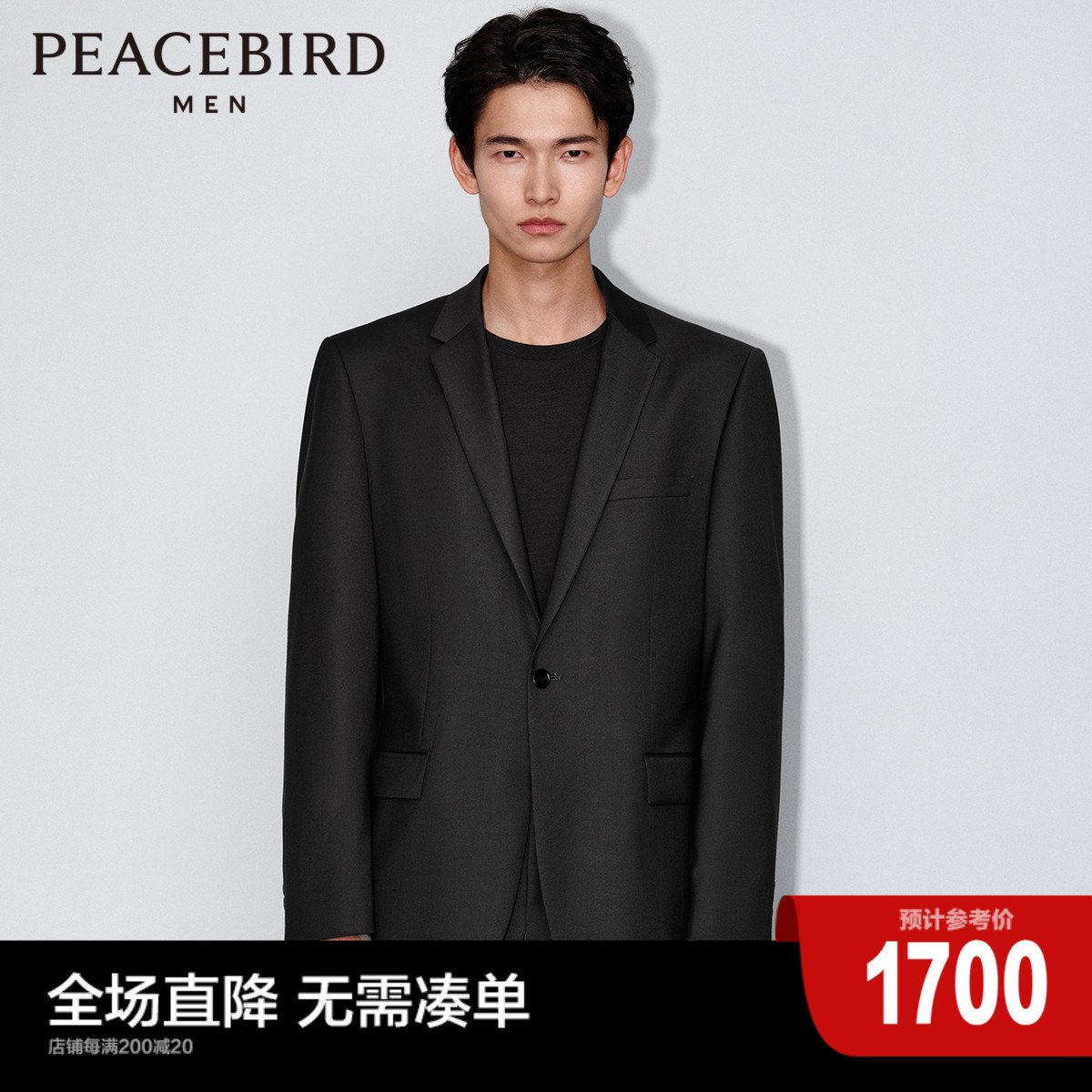 【商场同款】太平鸟男装 23年新款男士商务休闲西装B1BAD1X15