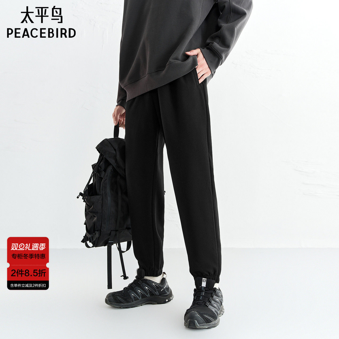 【商场同款】太平鸟男装休闲裤25冬季新款锥形束脚裤 B2GF41