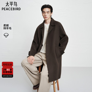 新款 2025年冬季 太平鸟男装 翻领羊毛呢大衣B1AAF440E@ 商场同款