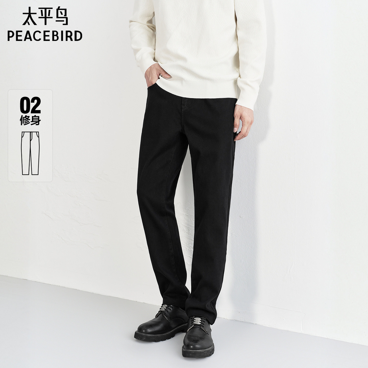 太平鸟男装 冬季修身直筒牛仔裤黑色复古经典百搭时尚休闲长裤男