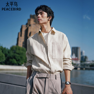 新款 肌理竖条时尚 男士 太平鸟男装 衬衫 2026春季 外穿式 潮 休闲衬衫