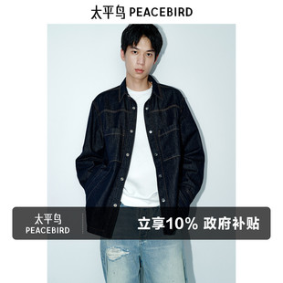 舒适茄克衫 经典 明线牛仔外套秋潮流夹克 休闲夹克时尚 太平鸟男装