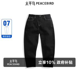 牛仔长裤 太平鸟男装 黑色时尚 锥形长裤 潮 水洗明线休闲复古牛仔裤