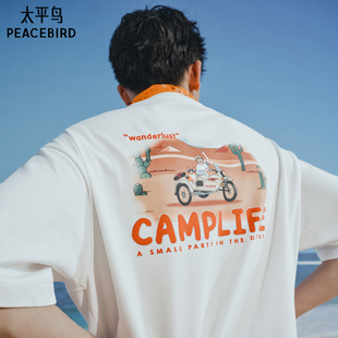 晚心联名 新款 太平鸟男装 T恤25夏季 重磅印花情侣体恤S 纯棉短袖