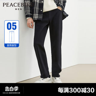 太平鸟男装 黑色直筒牛仔裤男2023年冬季新款高级复古加绒长裤子